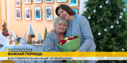 В рамках акции «От всей души» поздравления принимали в Новополоцке и Минске