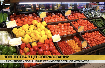 Цены на белорусские огурцы и томаты находятся под контролем государства