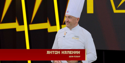 Сотрудничество с фермерами и сезонность: шеф-повар Антон Каленик назвал главные точки роста для белорусской кухни