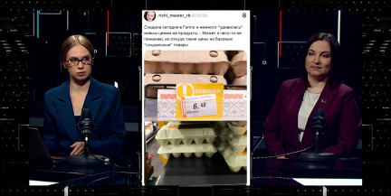 «Золотые» яйца по 6 рублей с табличкой «социальный товар»: кто устанавливает скидки?