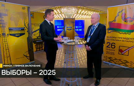 Миссия наблюдателей от СНГ – об итогах президентских выборов в Беларуси