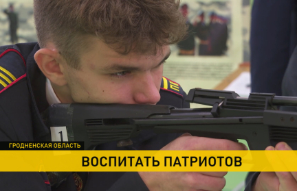 Как воспитать современного школьника патриотом, обсуждали в Лиде