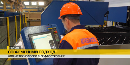 Могилевский лифтостроительный завод осваивает выпуск энергоэффективных двигателей