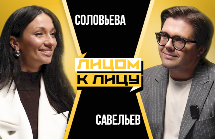 Какая ниша свободна для бизнеса в Беларуси и когда стоит закрыть свое дело? Новый выпуск «Лицом к лицу»