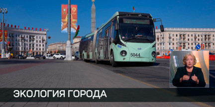 «Минсктранс» модернизирует инфраструктуру электротранспорта