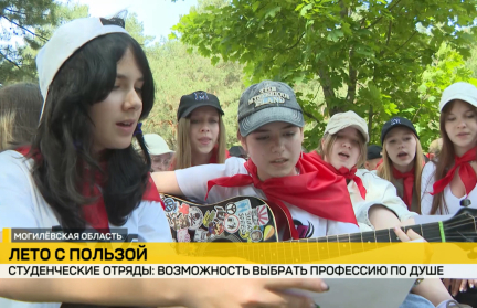 На Могилевщине рабочие места уже получили более 700 студентов. В планах – трудоустроить в 10 раз больше