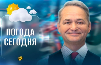 Ждать ли потепления? Прогнозом на неделю поделился Дмитрий Рябов