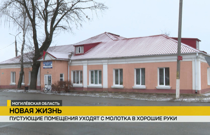 На Могилевщине старым постройкам дают вторую жизнь – сюжет ОНТ