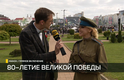 У Дворца спорта с шумом и весельем проходит гала-концерт в честь 9 Мая