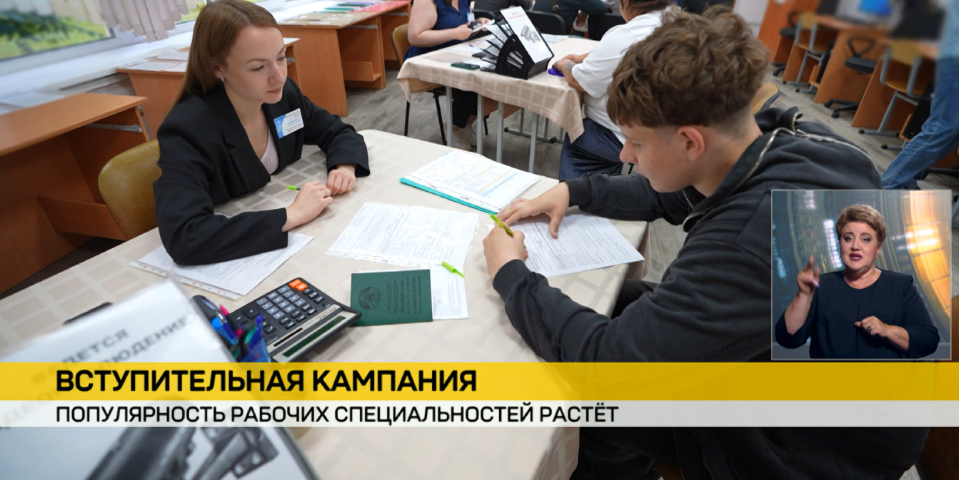 во время вступительной кампании