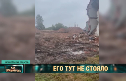 Строения, которые исчезают в полдень. Предприниматель купил пустующее помещение, разместил там цех – а его снесли