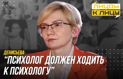 Почему страшно сказать «нет» и как восстановиться после сексуального насилия? Психотерапевт – в проекте ONT.by