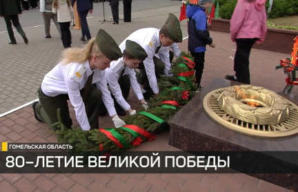 В Комарине состоялись митинг-реквием и торжественное возложение цветов к братской могиле