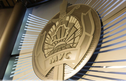 В Беларуси подготовлен законопроект об амнистии, приуроченный к 80-летию Победы в Великой Отечественной войне