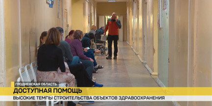 В Гродно откроют новую областную больницу