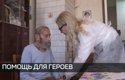 В преддверии Дня Победы запущен проект медицинской помощи ветеранам