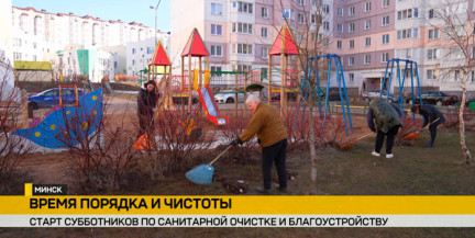 В Беларуси стартовали весенние субботники после схода снега
