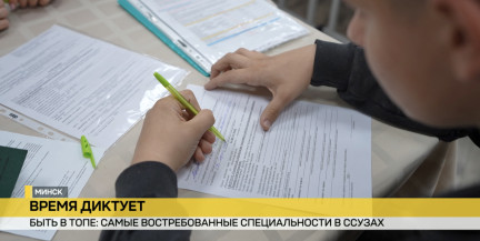 Какие специальности выбирают абитуриенты в колледжах: называем самые востребованные, новые и редкие профессии