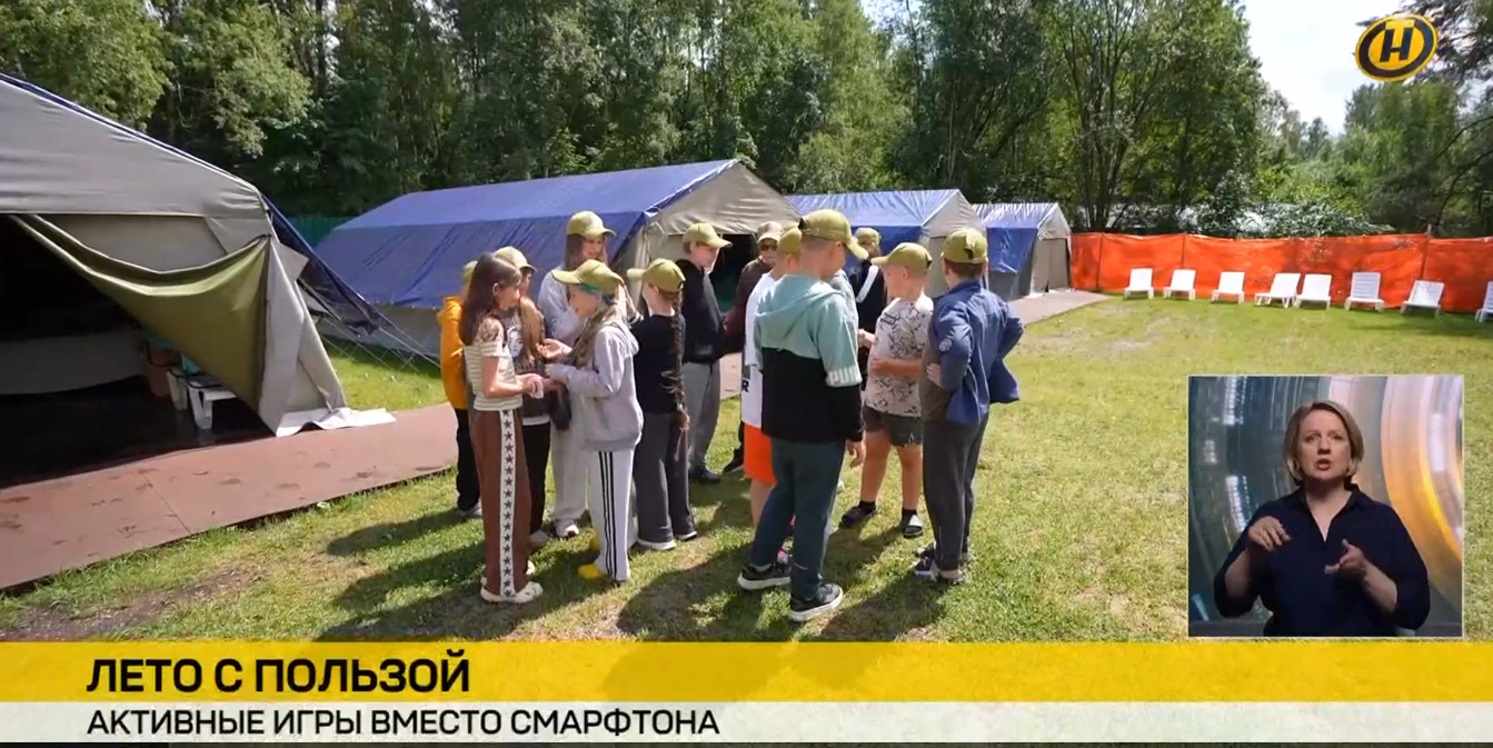 дети в детском лагере
