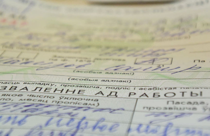 Как в Беларуси считают больничный в ноябре, узнали в Минтруда