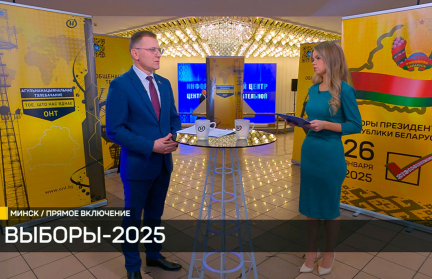 Во Дворце Республики начинает работу площадка телеканала ОНТ