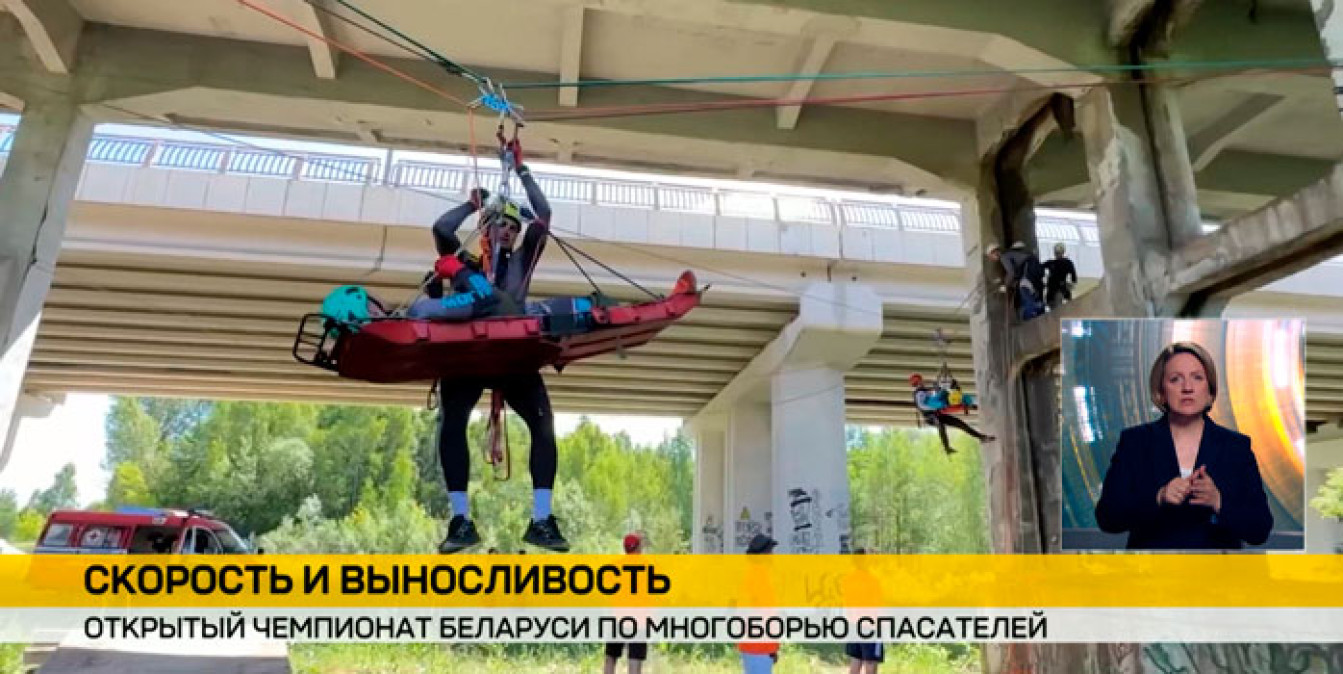В чемпионате среди спасателей принимают участие белорусские и российские команды