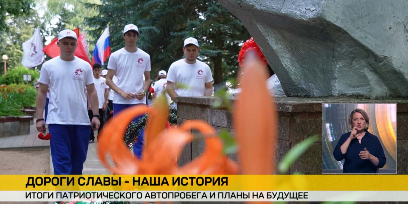 В Ростове‑на‑Дону подвели итоги автопробега «Дороги славы – наша история