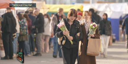 Чего хотят женщины? Ответить полноценно не смог даже искусственный интеллект