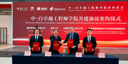 В «Великом камне» появится белорусско-китайский институт выдающихся инженеров