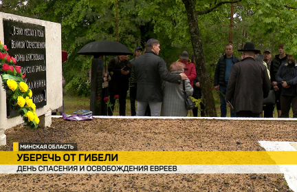 26 мая евреи по всему миру празднуют День освобождения и спасения