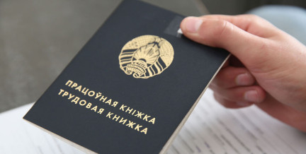 Сколько надо работать, чтобы получить право на пенсию?
