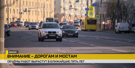 Дорожная революция: Беларусь отремонтирует рекордные 25 тысяч км