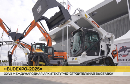 Компания «Юнтитлед» представила современную технику во время Международной архитектурно-строительной выставки BUDEXPO
