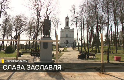Что изменится на главной площади Заславля к «Дажынкам-2025» и 1040-летнему юбилею – в репортаже ОНТ