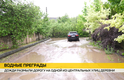 В деревне Зацень под Минском из-за дождей появляется огромная лужа: что говорят местные власти