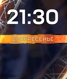 «Иван Миско. Почерк эпохи»: 22 февраля смотрите документальный фильм на ОНТ