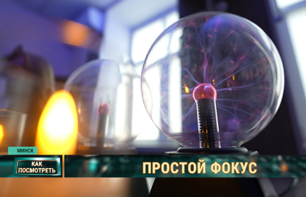 Магический бизнес: манипуляция людьми или реальная помощь?