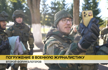 Участники II Форума блогеров выехали на военный полигон: как это было