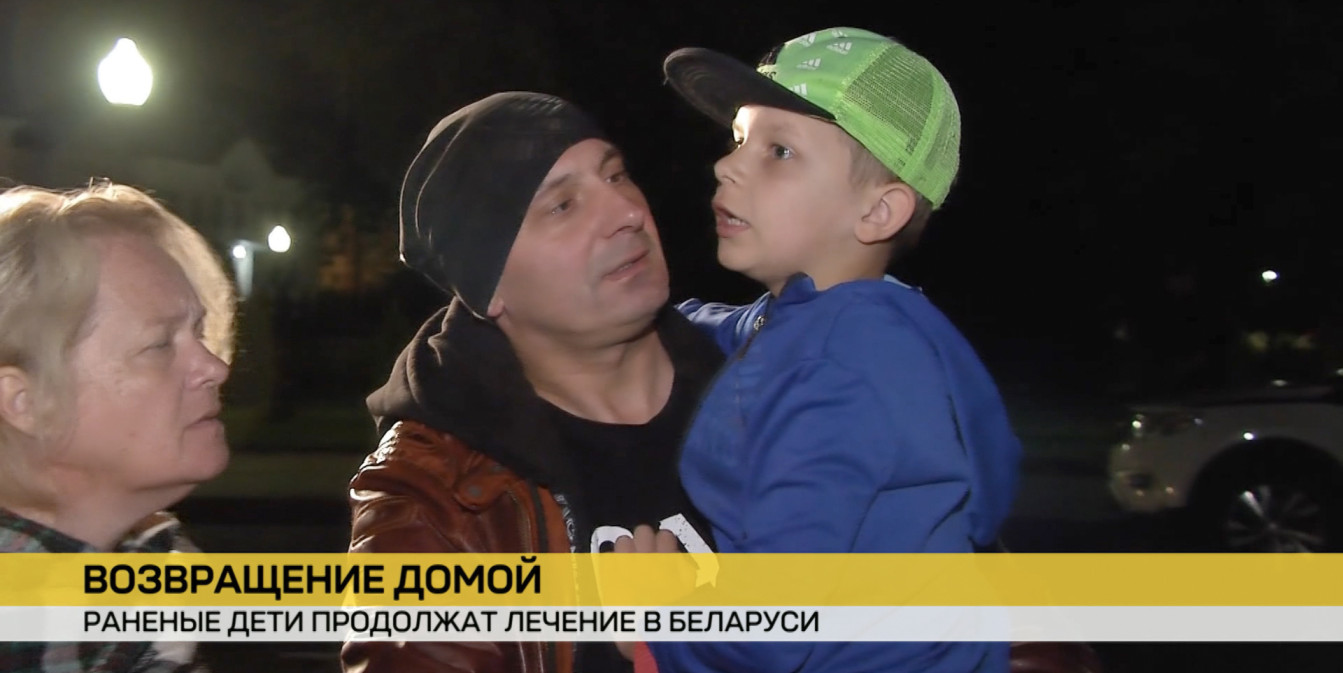 Белорусы, которые не пострадали при атаке беспилотника по автобусу в Брянской области, благополучно вернулись на родину