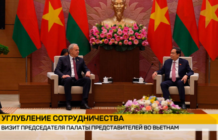 Совместные предприятия и новые рынки: Беларусь и Вьетнам обсуждают экономическое сотрудничество