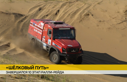 Ралли-рейд «Шелковый путь» возвращается в Россию: «МАЗ-СПОРТавто» идет до финиша