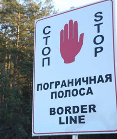 Что нужно знать при посещении приграничья на Радуницу, напомнили в ГПК