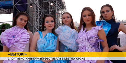 На фестивале «Вытокi» представили совместный проект ТЮЗа и «Роднае‑моднае»