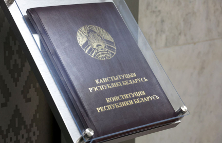 14 марта нотариусы проведут бесплатные консультации ко Дню Конституции