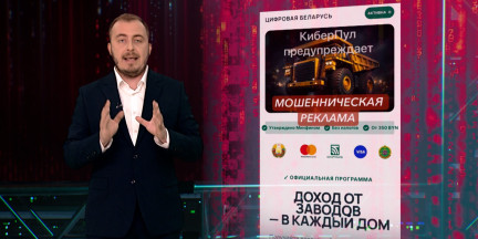 Деньги для населения по государственной программе выплат – что здесь не так? Разбираем в «Проверке слуха»