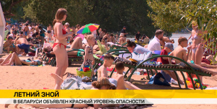 Красный уровень опасности: как Беларусь справляется с рекордной жарой и что рекомендуют специалисты
