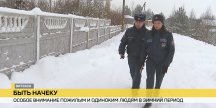 МЧС и соцслужбы в сложных погодных условиях работают в усиленном режиме