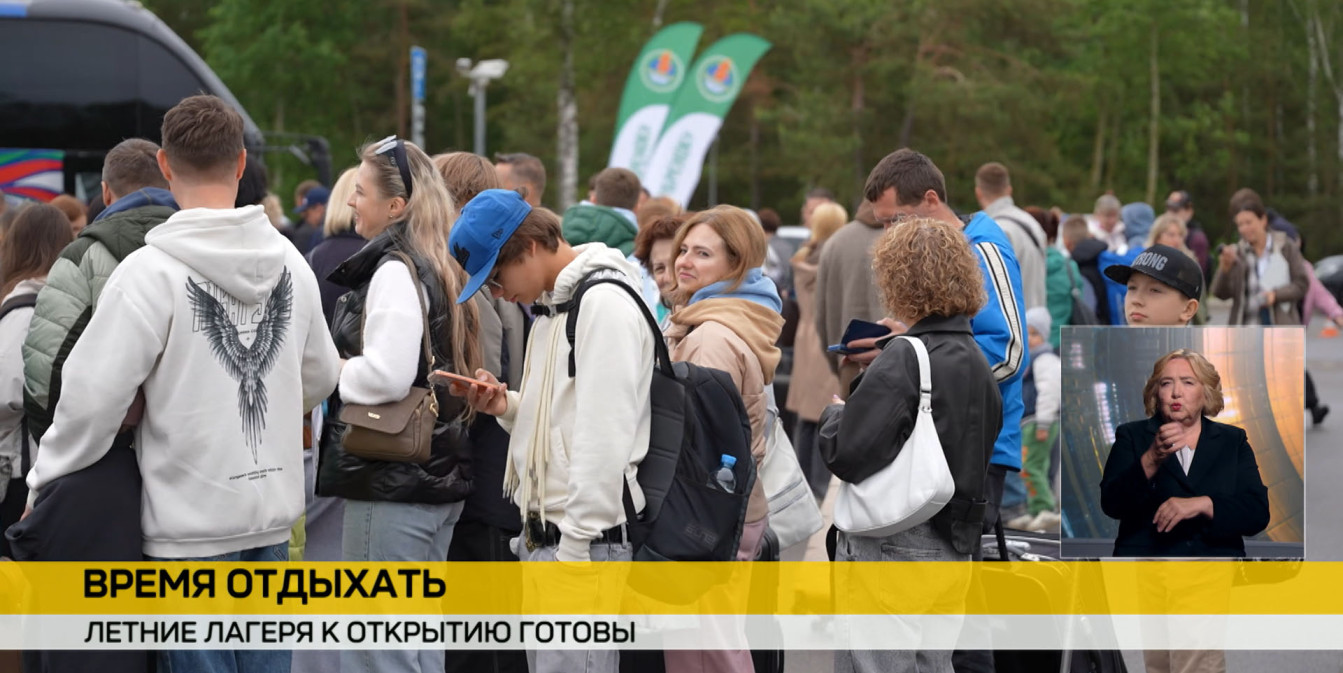 Дети и родители стоят у автобусов