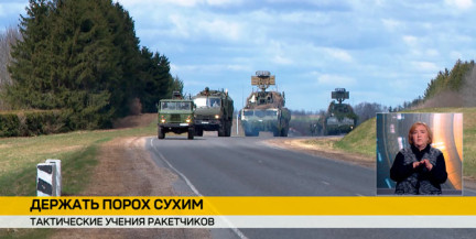 В Брестской области прошли тактические учения зенитного ракетного полка