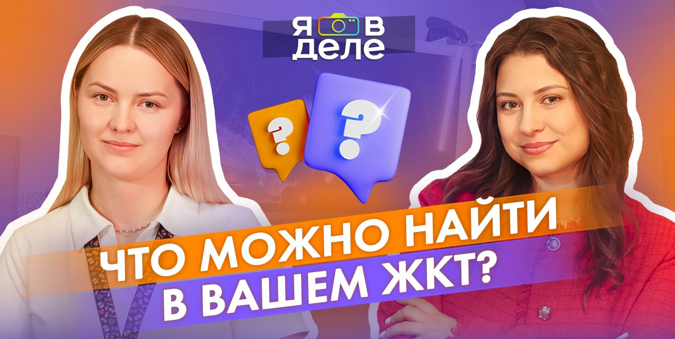 Что скрывает наш ЖКТ? В эпоху БАДов и пептидов мы решили разобраться в этом вопросе. Можно ли нам пить хлорофилл, кока-колу и энергетики? Каково быть молодым врачом